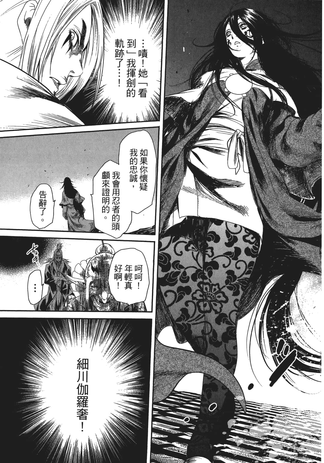 Page 162