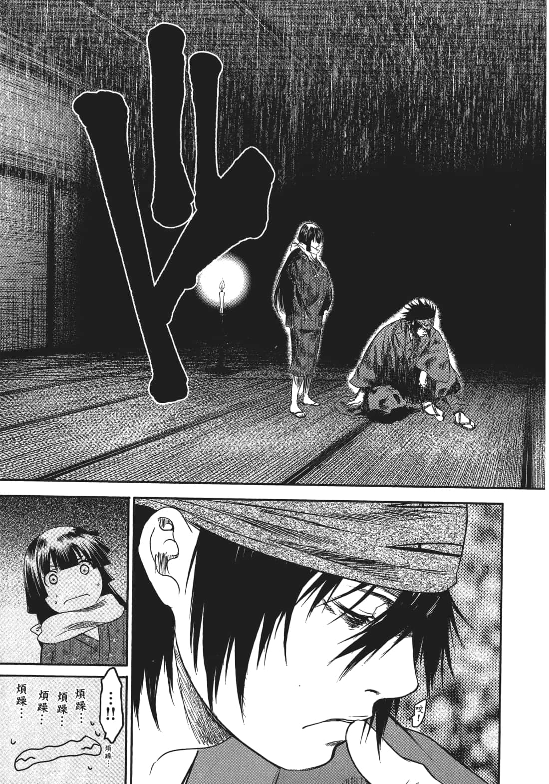 Page 166