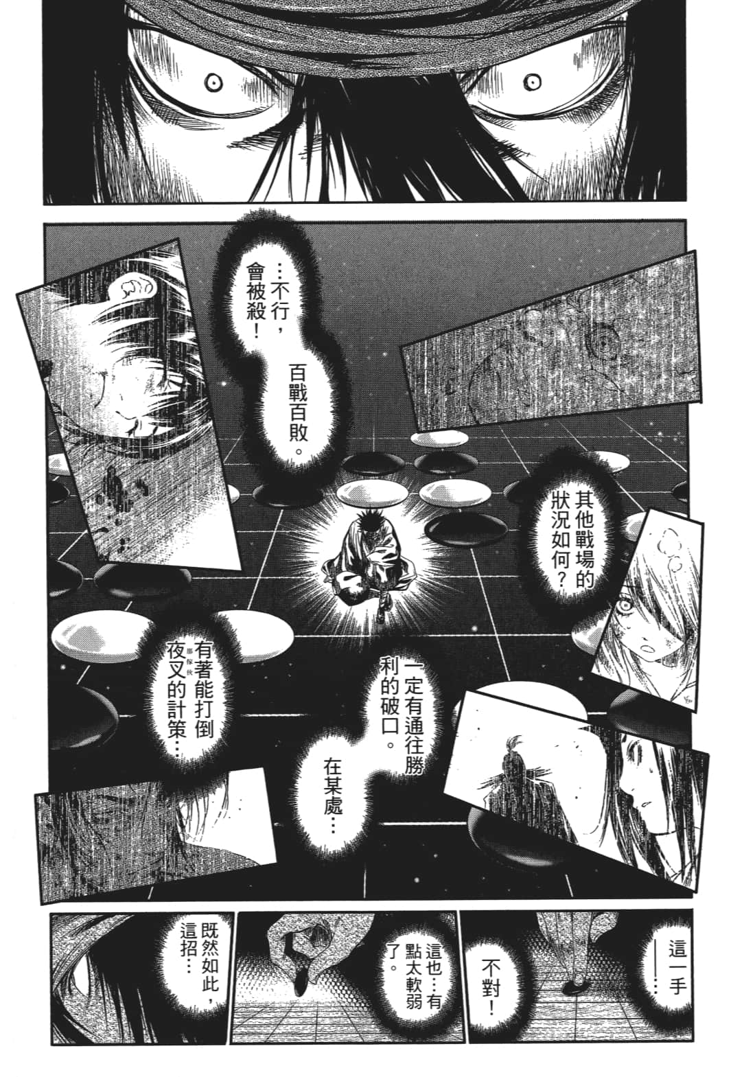 Page 169