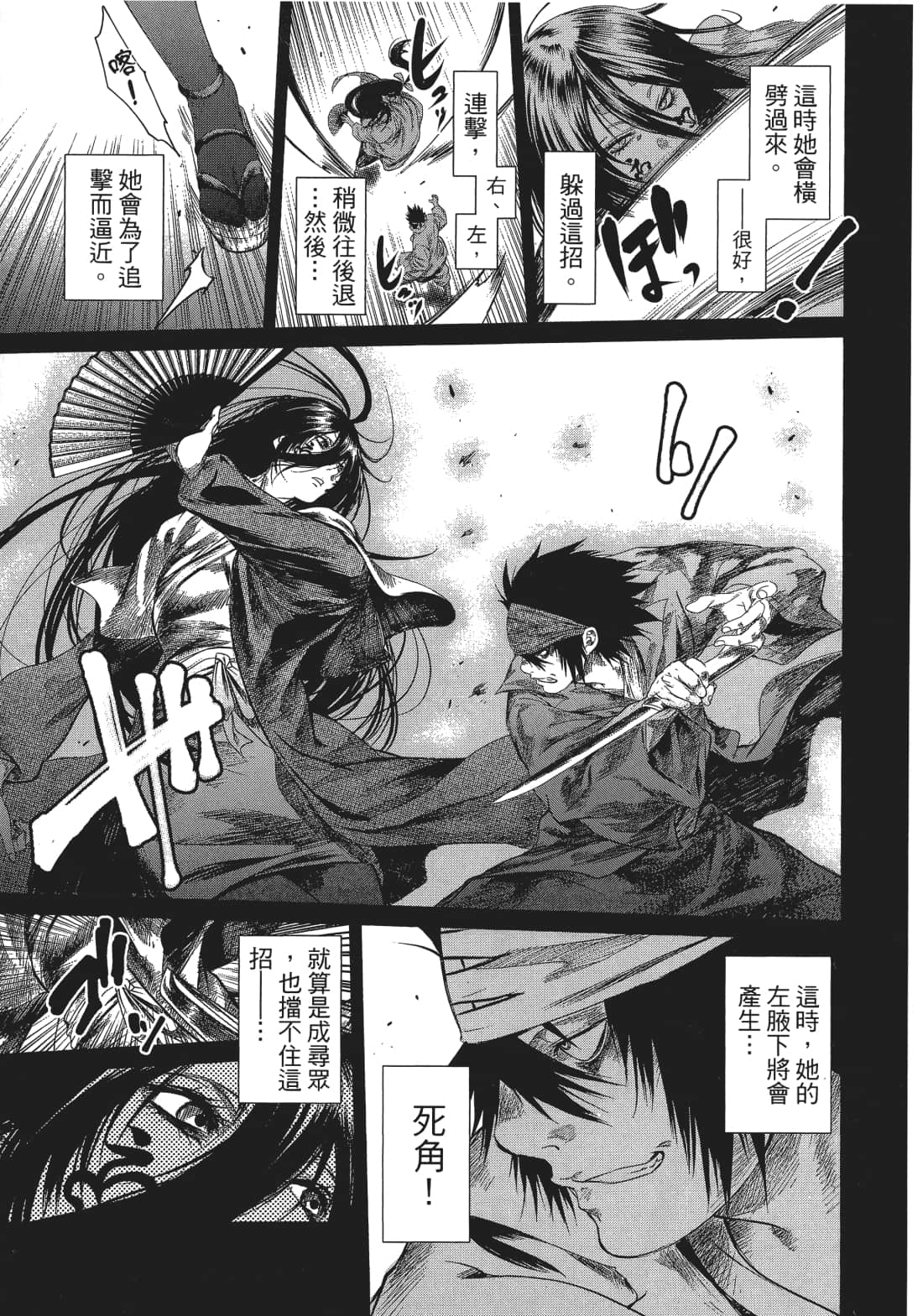 Page 172