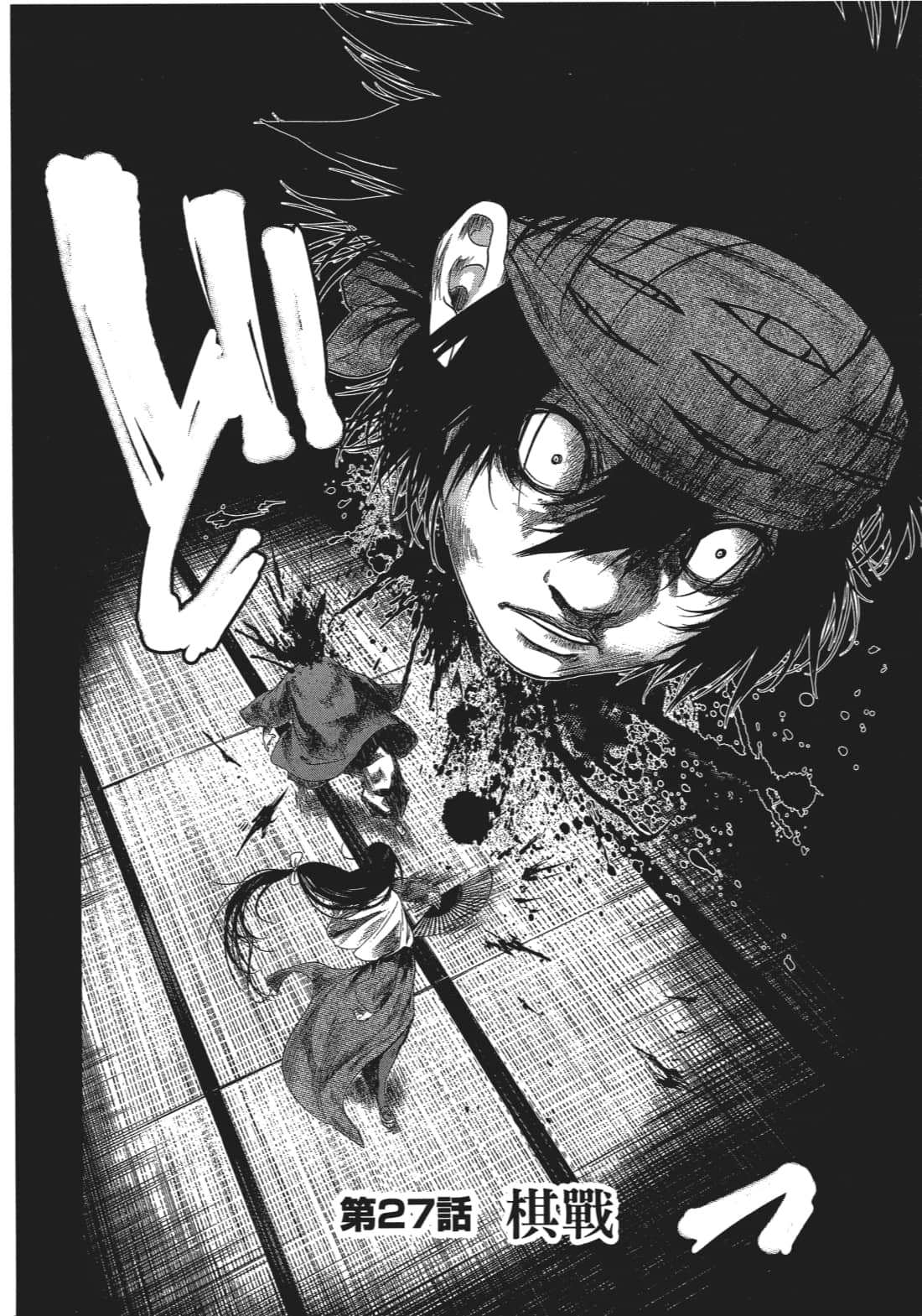 Page 173