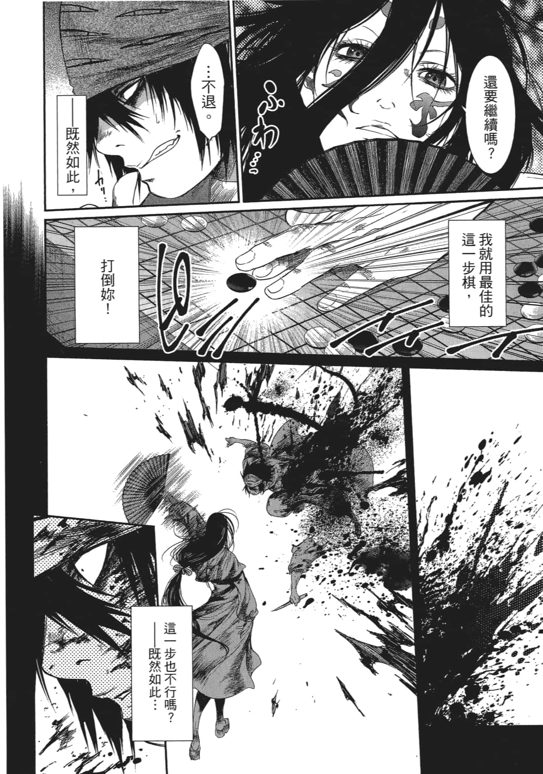 Page 175