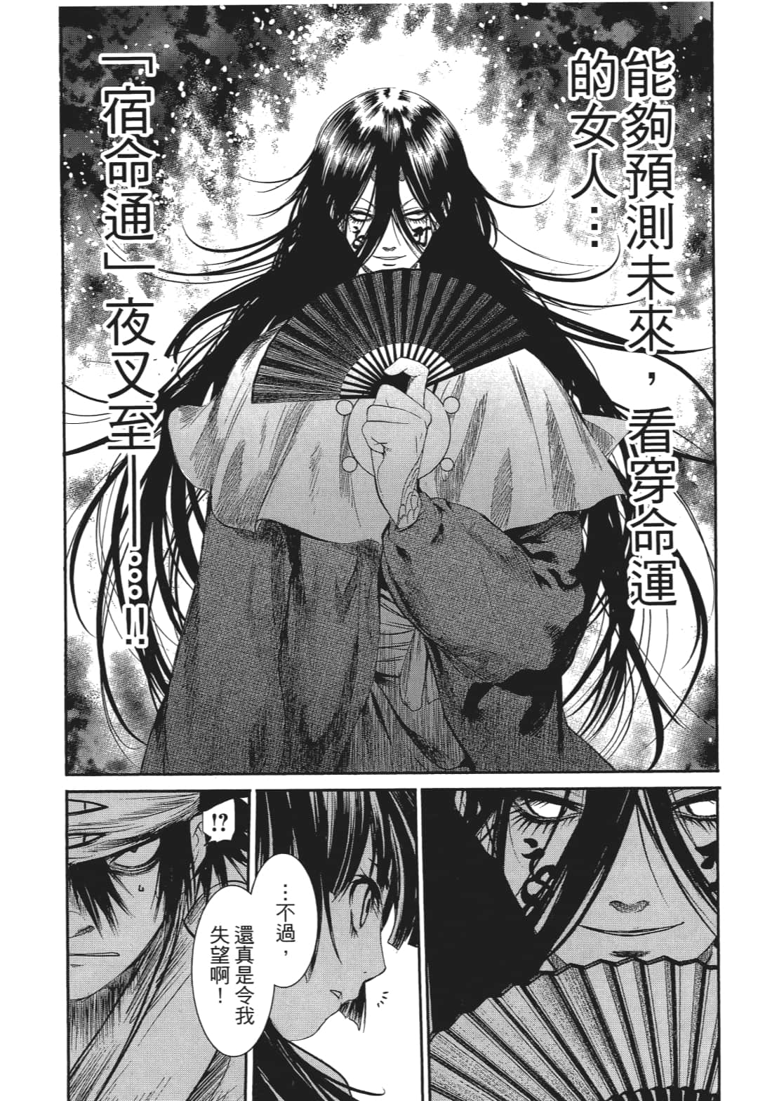 Page 179