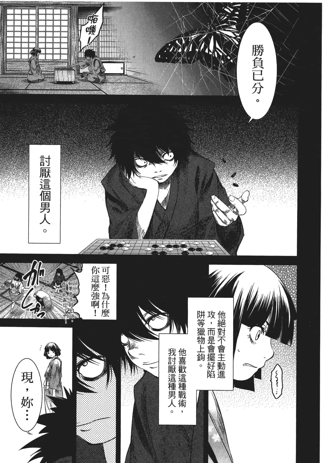Page 182