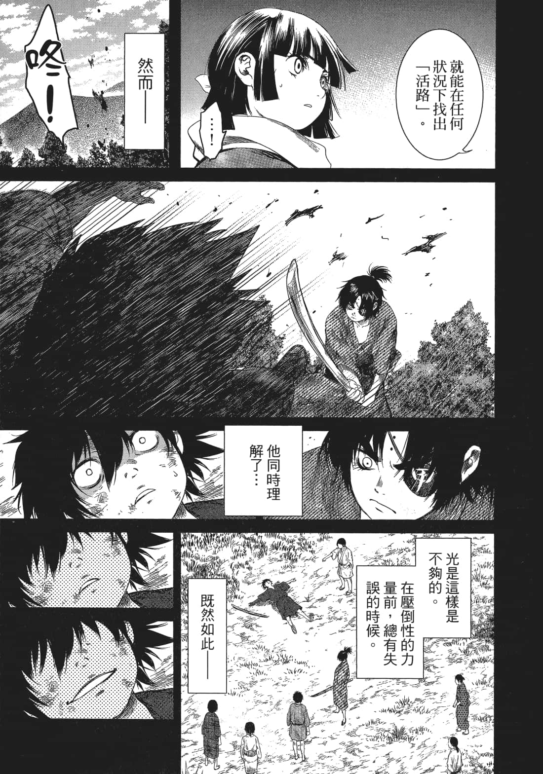 Page 184