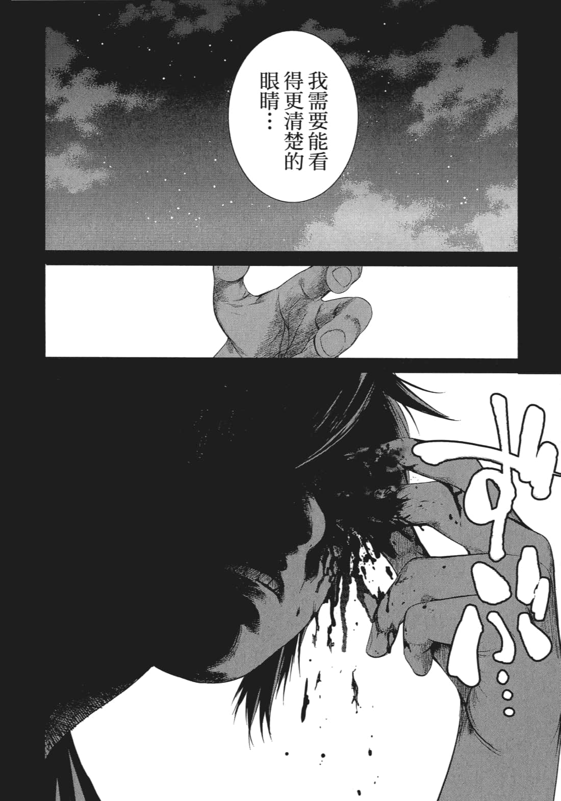Page 185