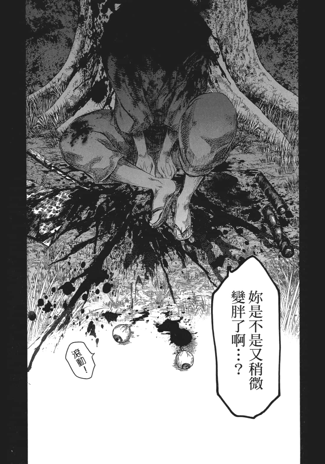 Page 187