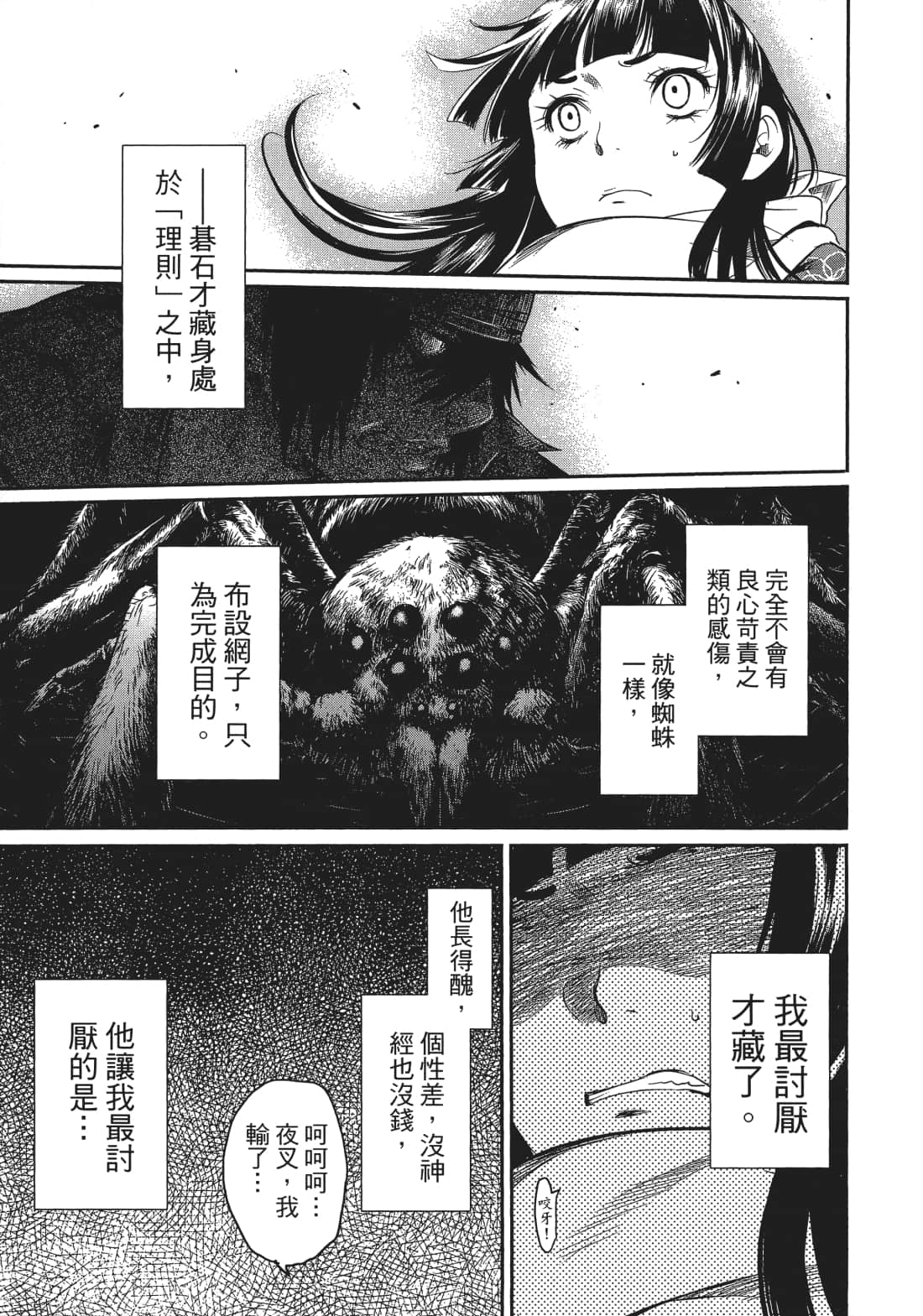 Page 188