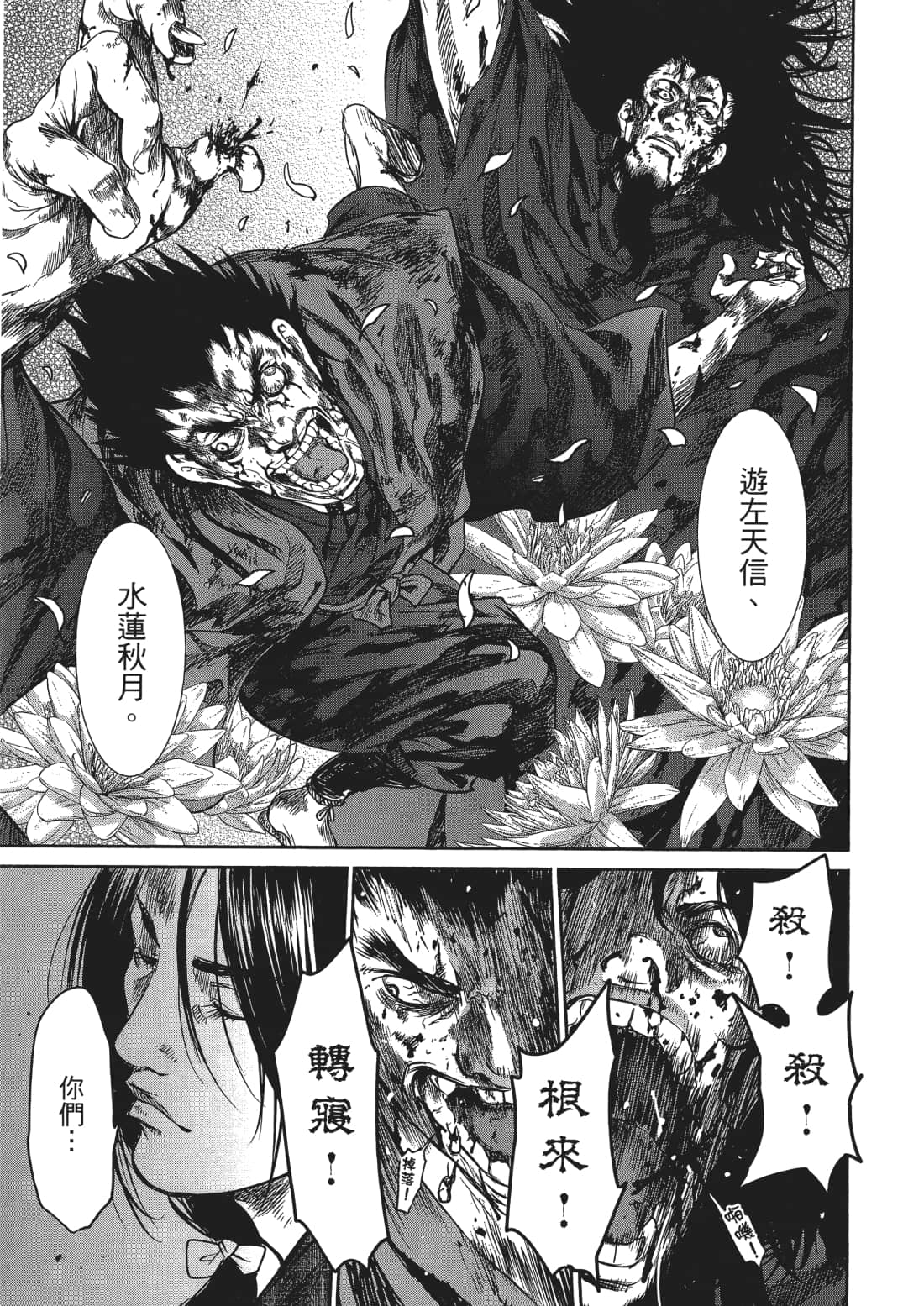 Page 100