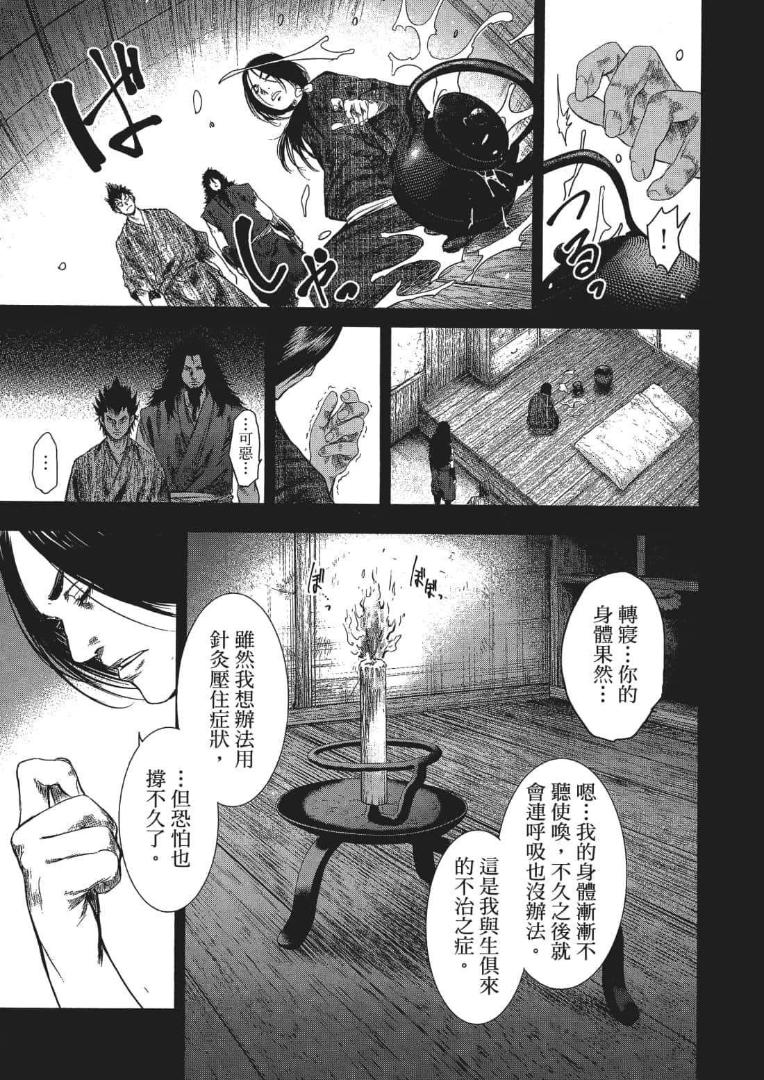 Page 102