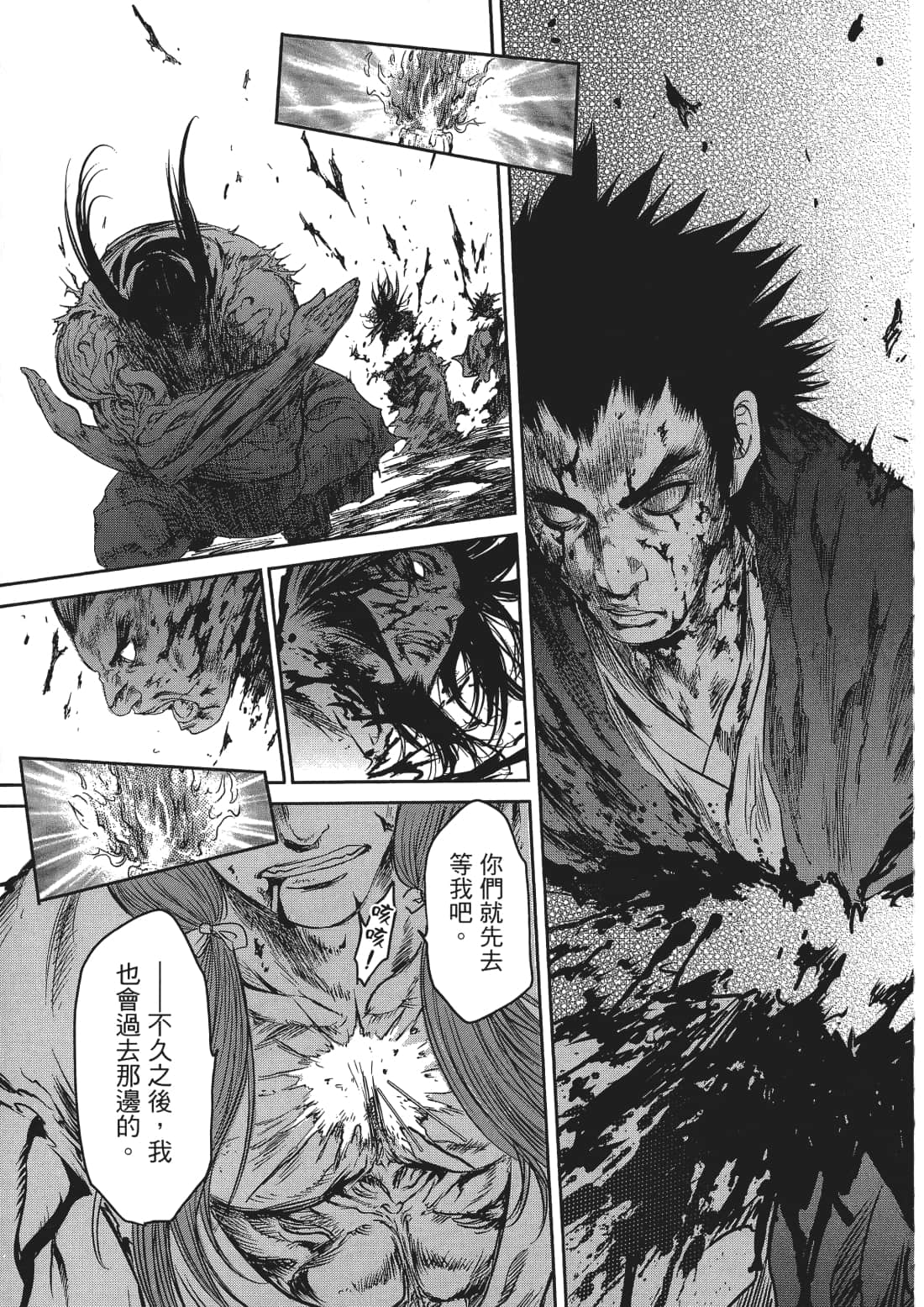 Page 106
