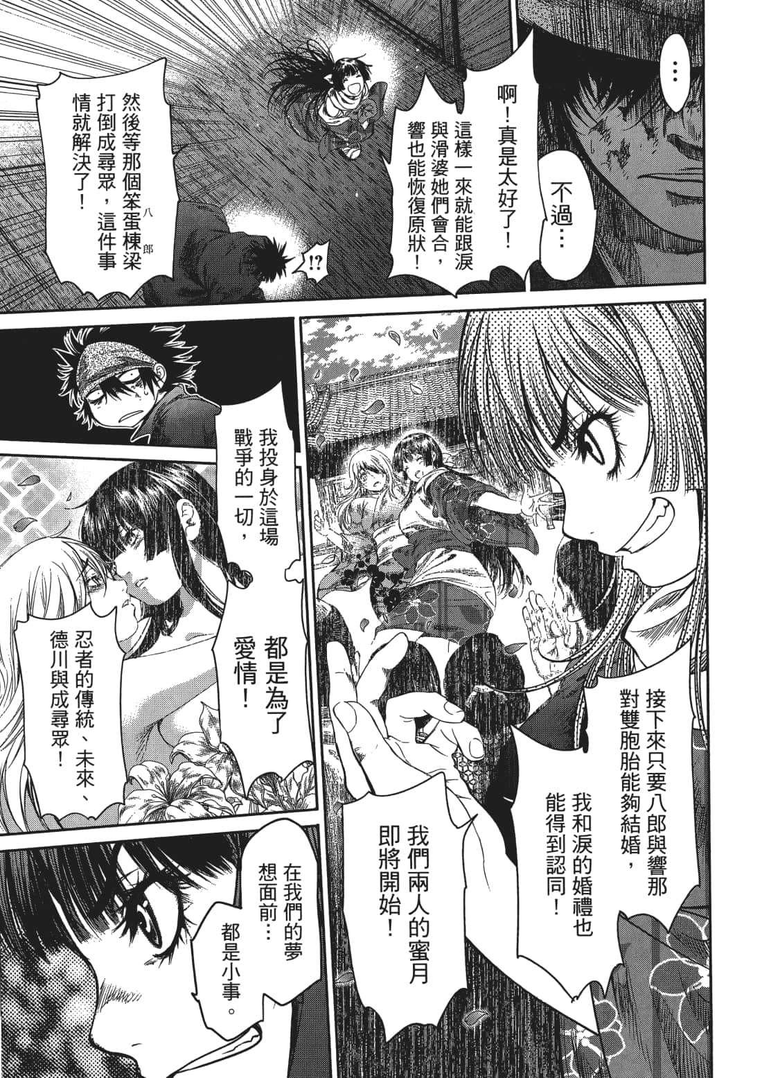 Page 120