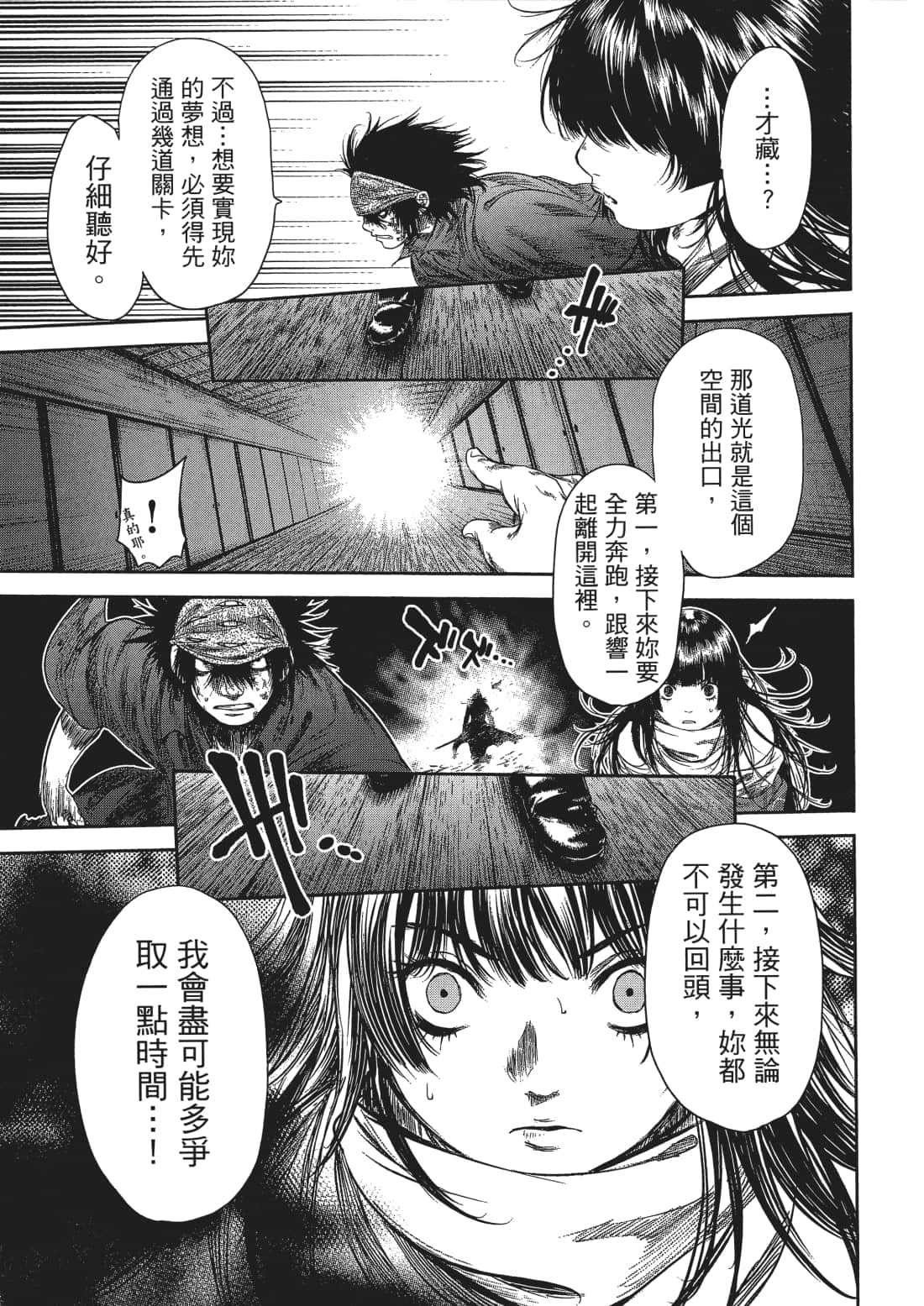 Page 122