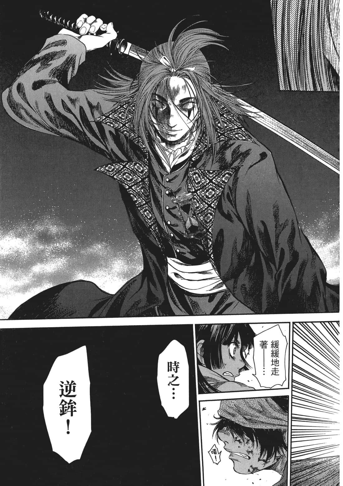 Page 124