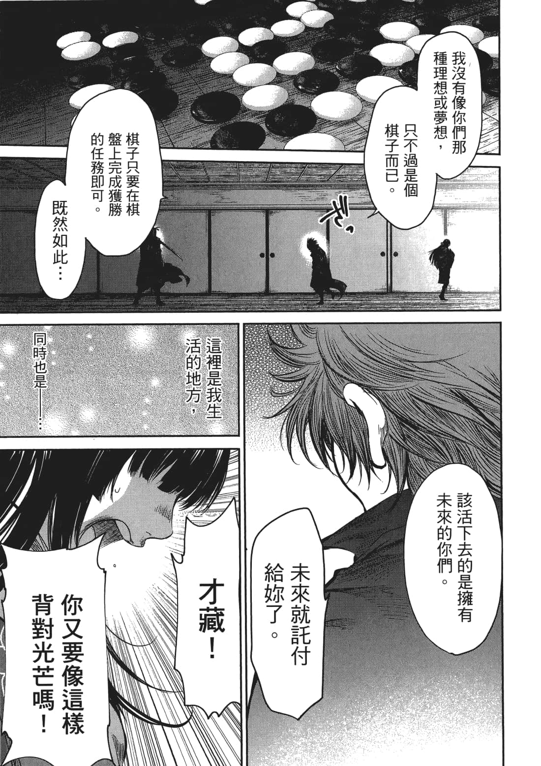 Page 128