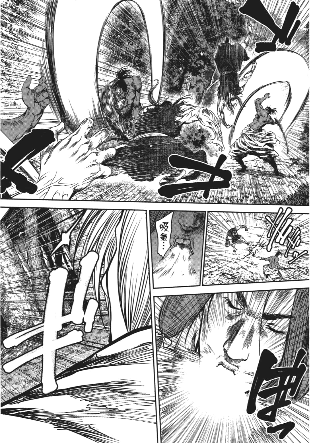 Page 139
