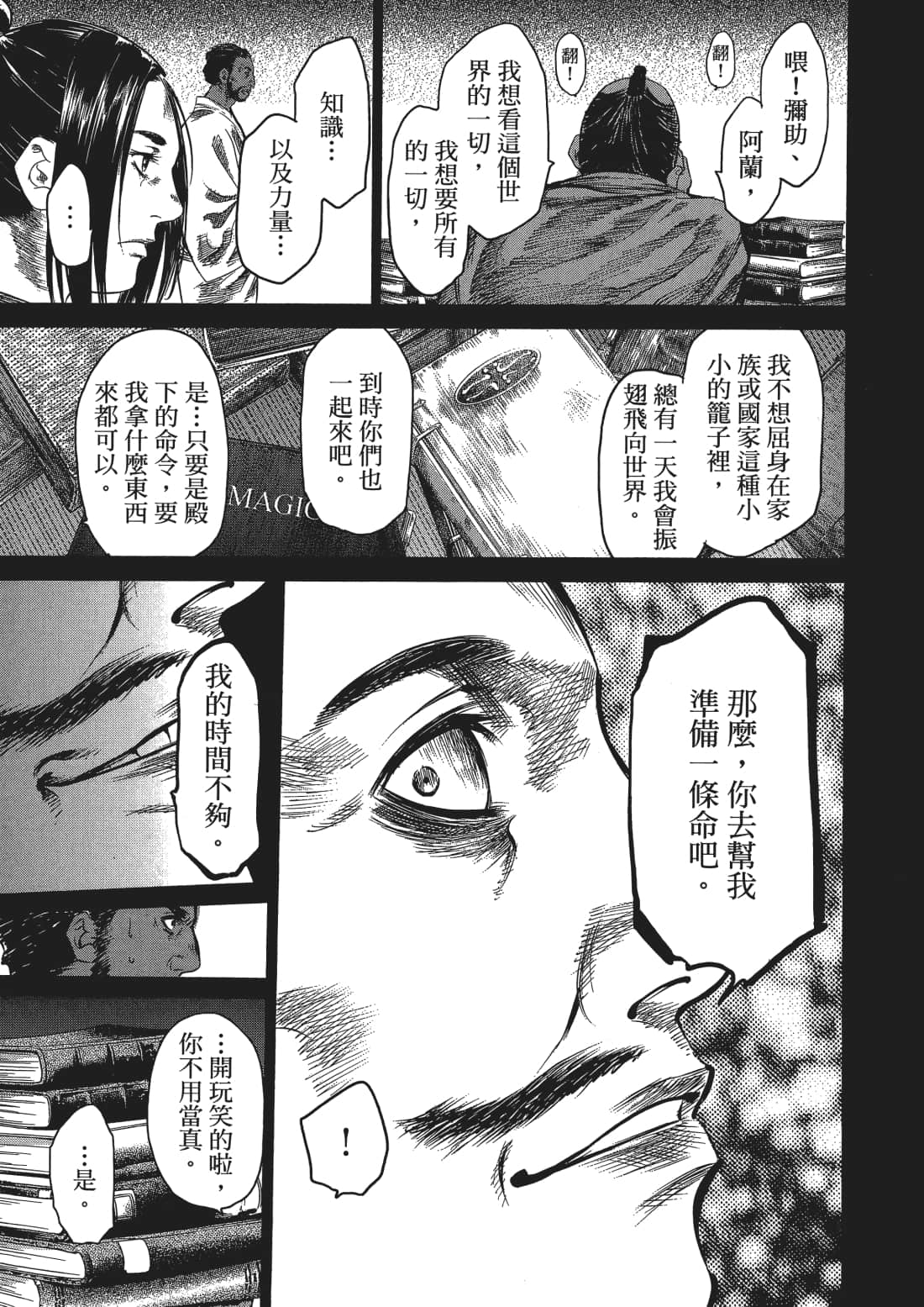 Page 166