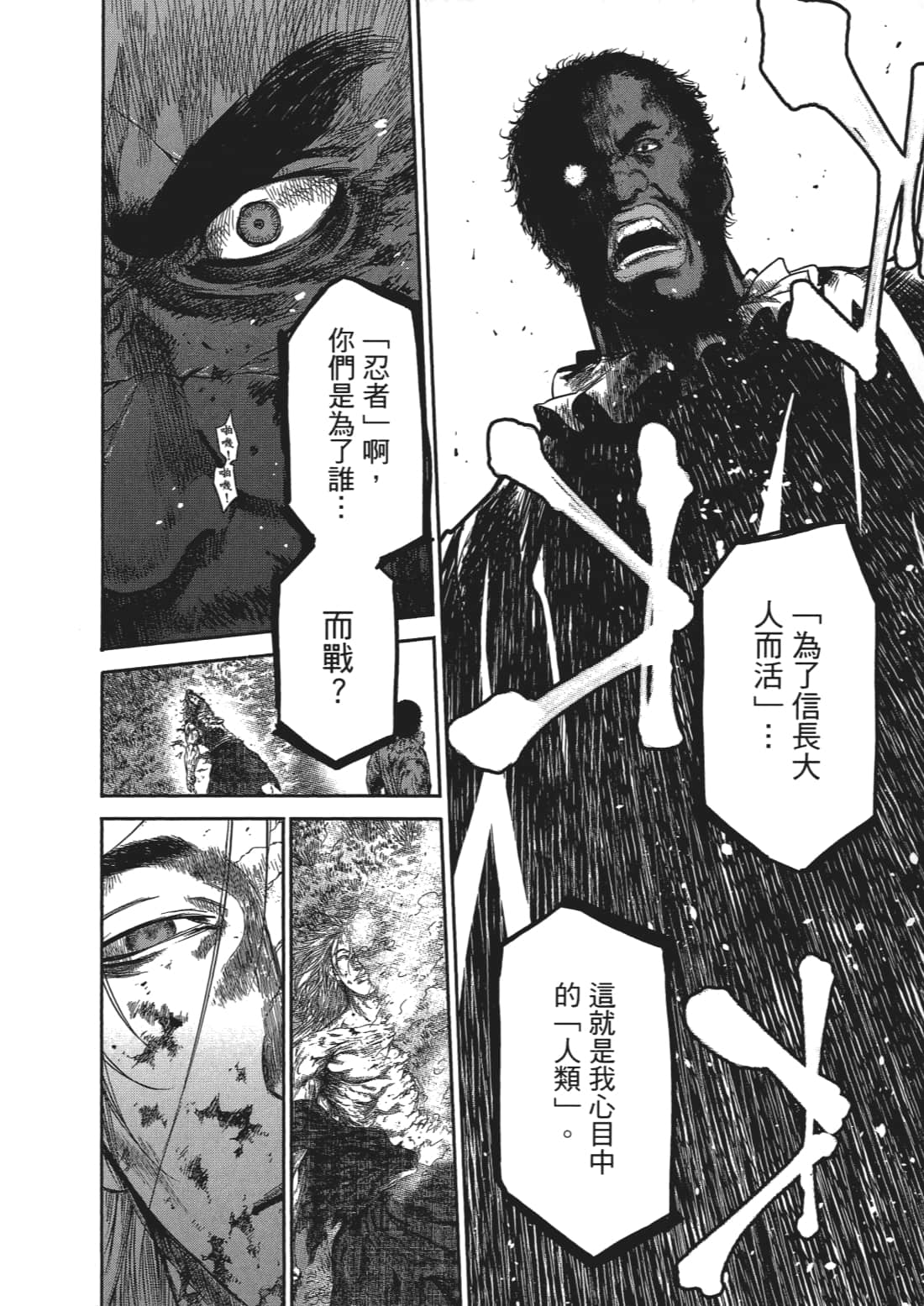 Page 175