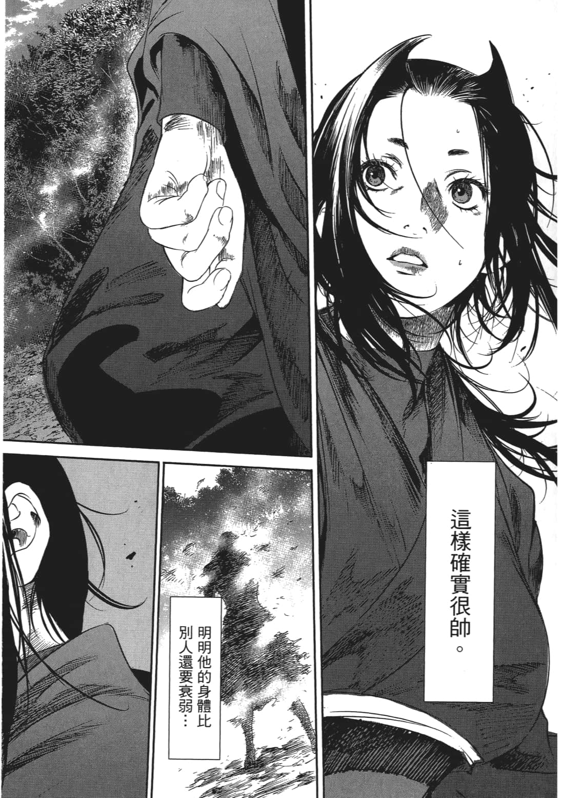 Page 183