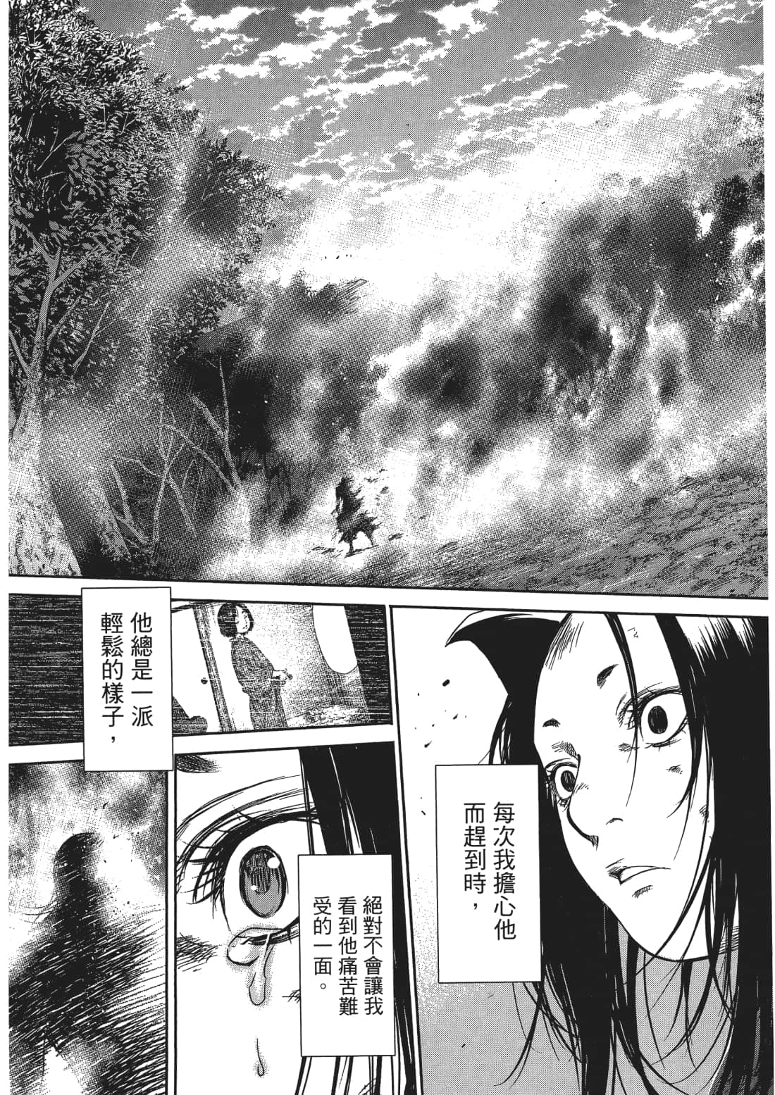 Page 184