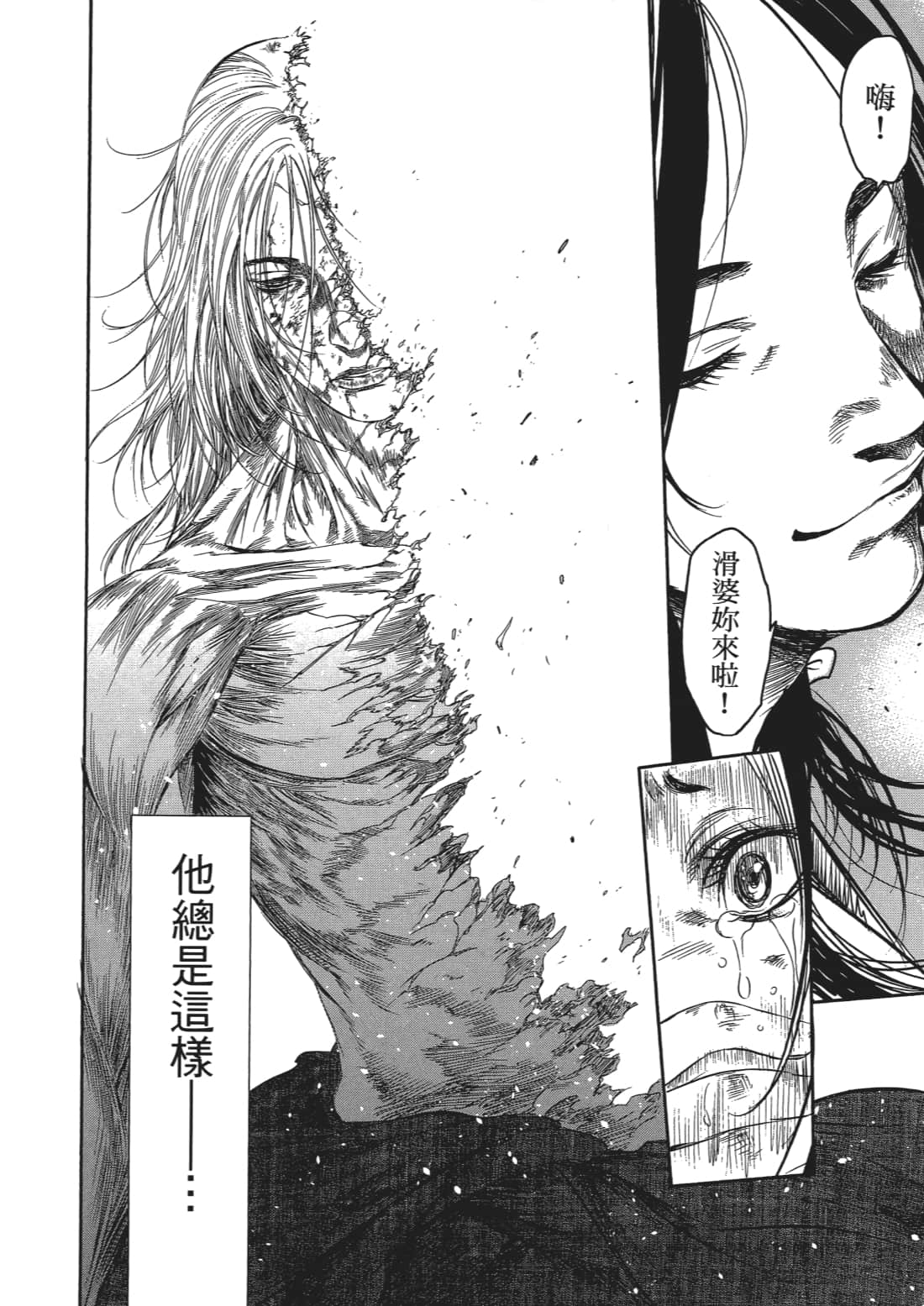 Page 185