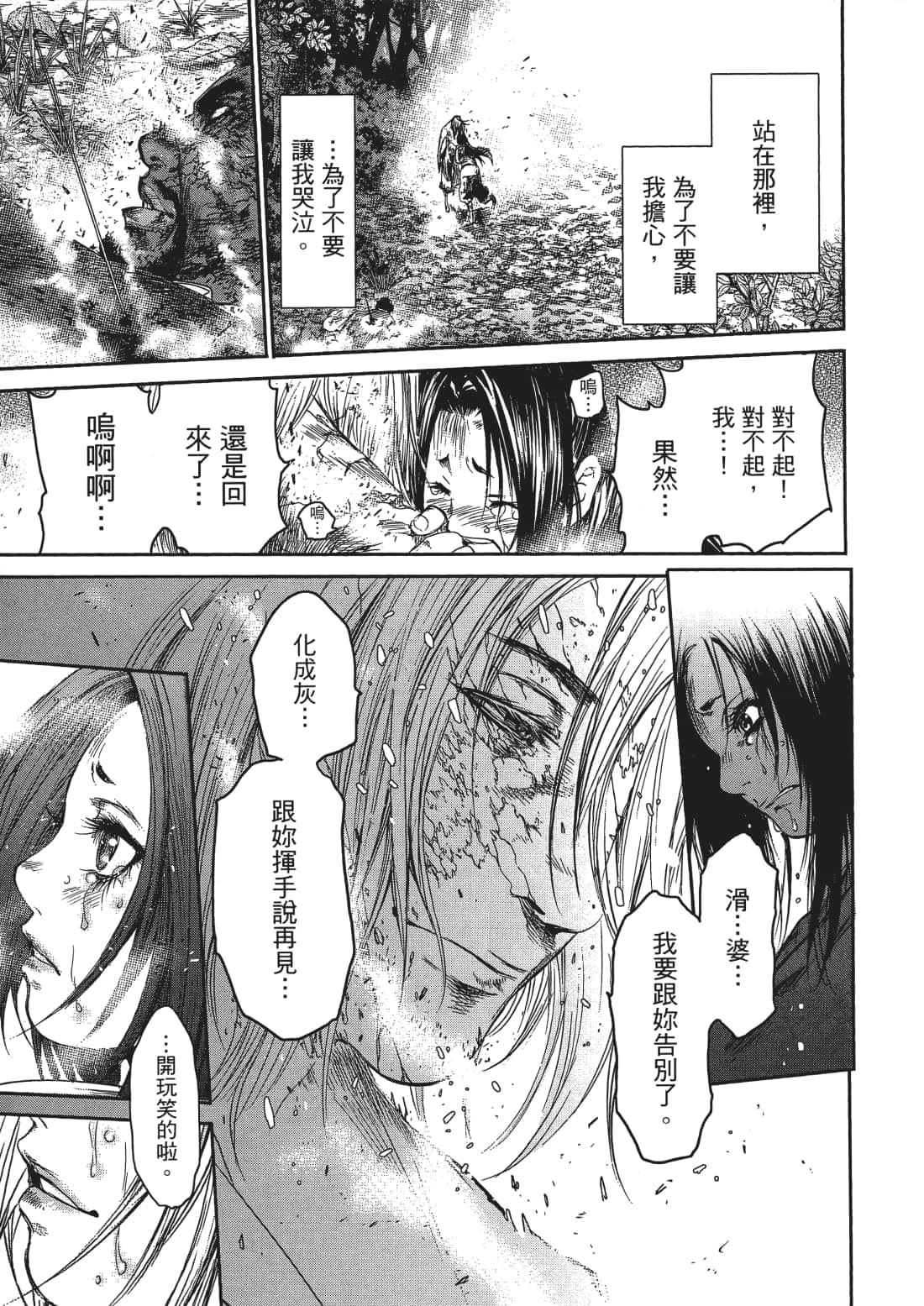 Page 186