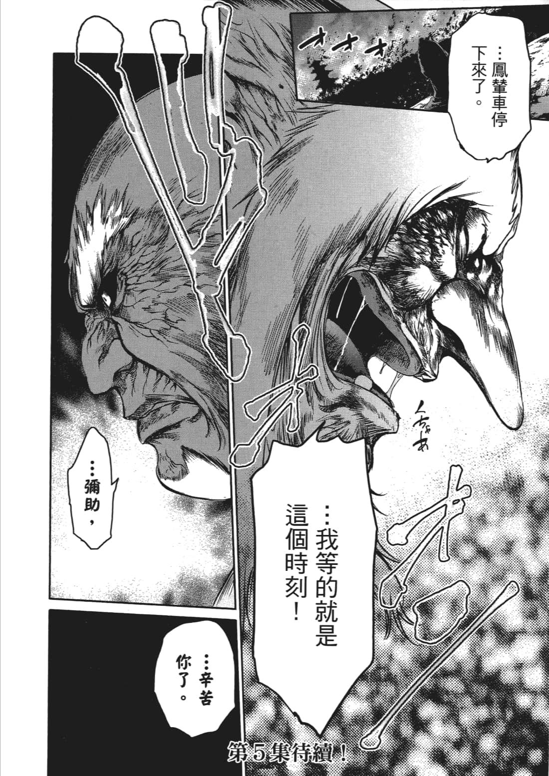 Page 189