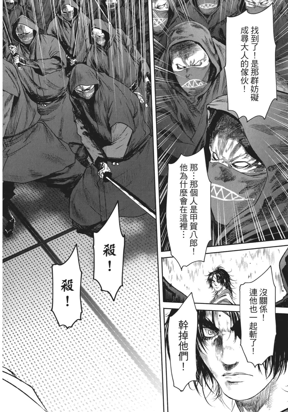 第 25 页