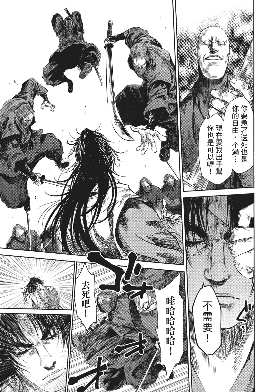 第 28 页