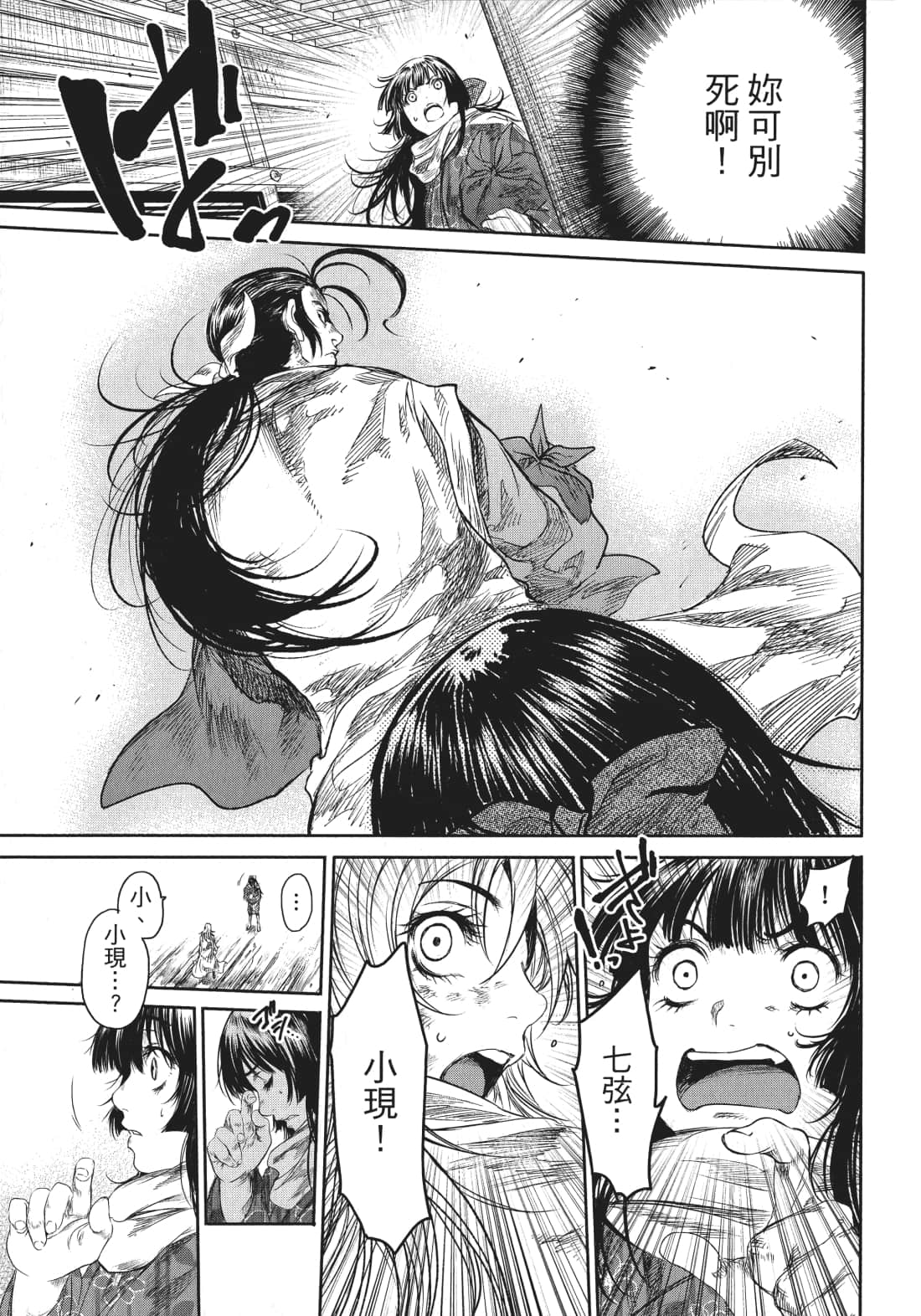 第 34 页