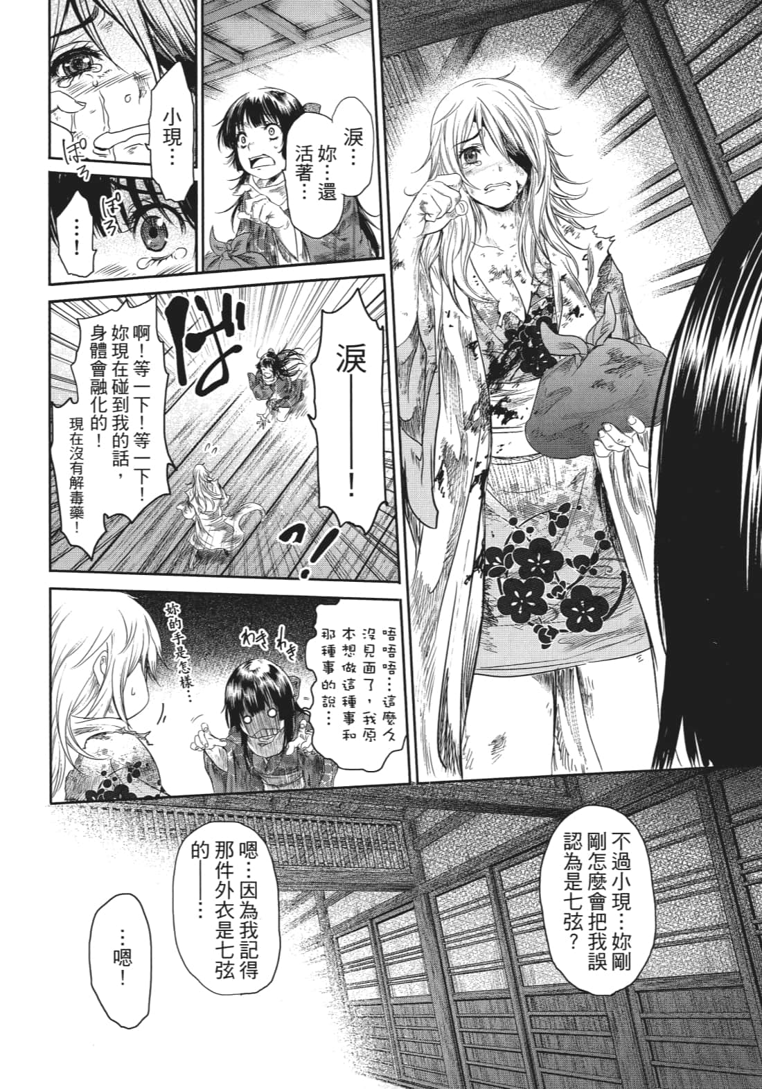 第 35 页