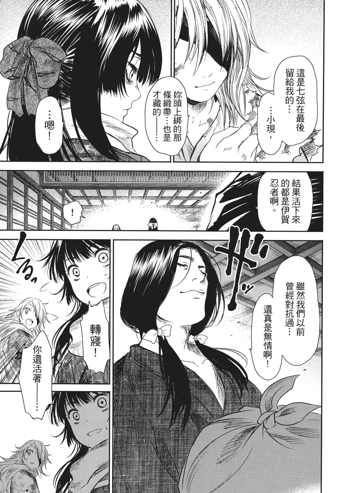 第 36 页