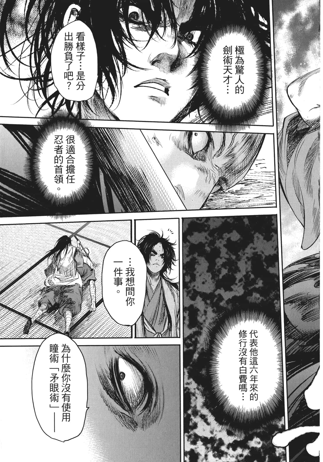第 50 页