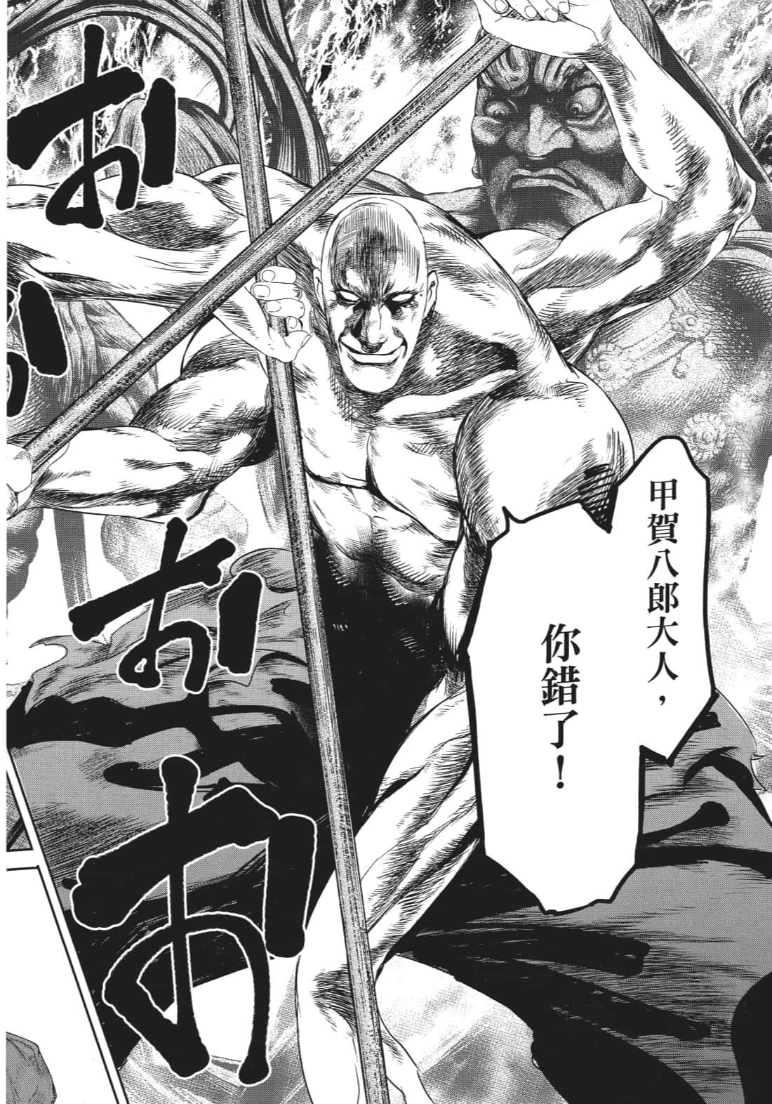 第 55 页