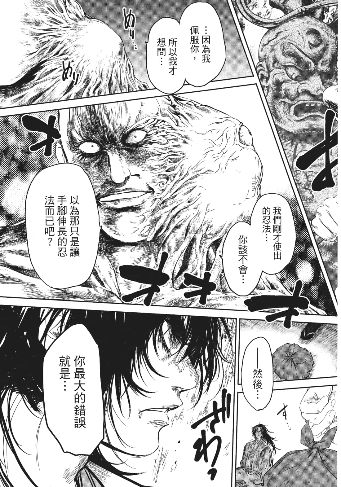 第 56 页