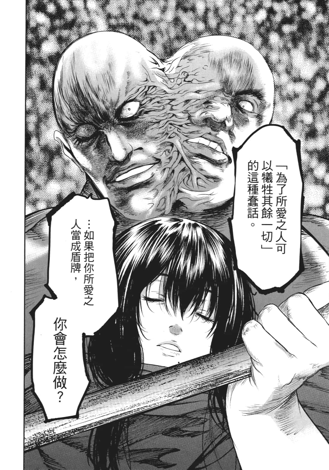 第 57 页