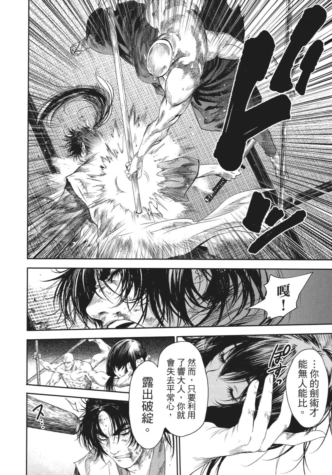 第 63 页
