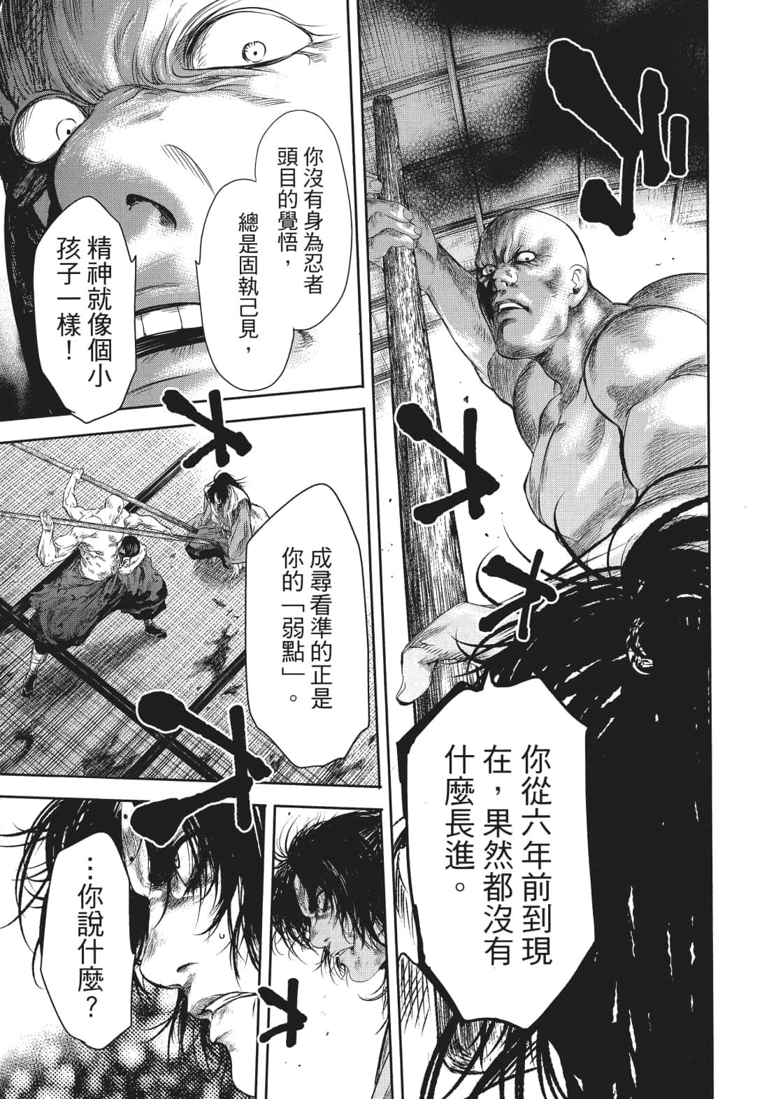 第 64 页
