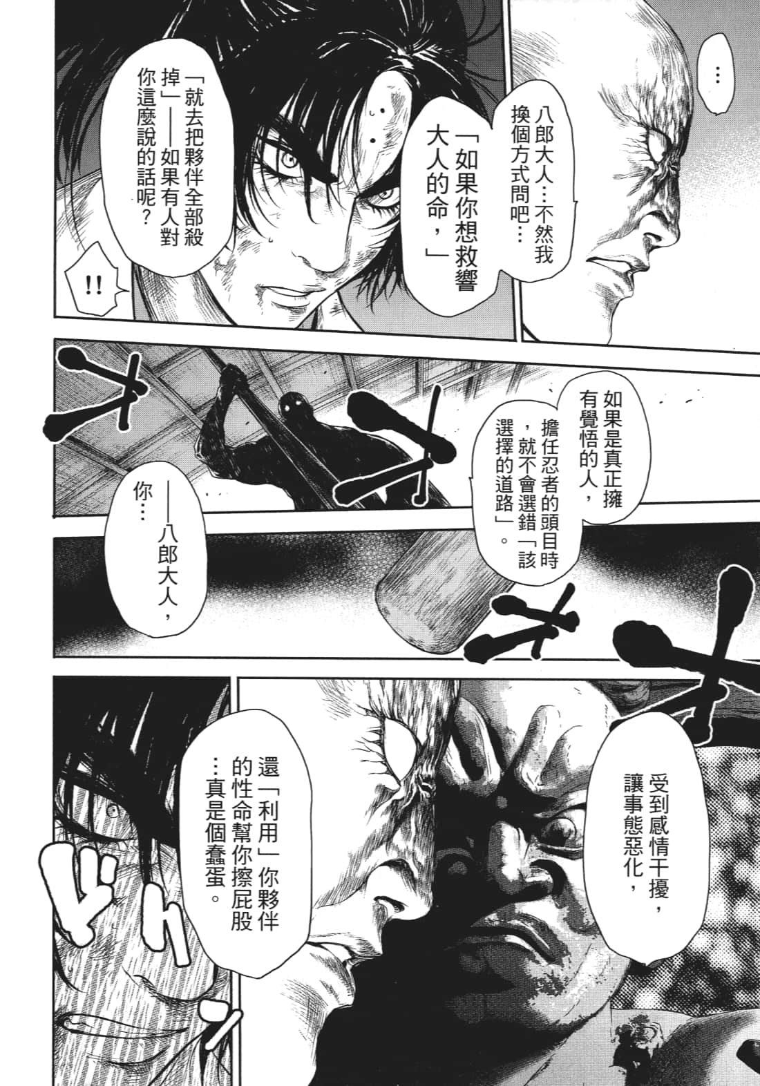 第 65 页