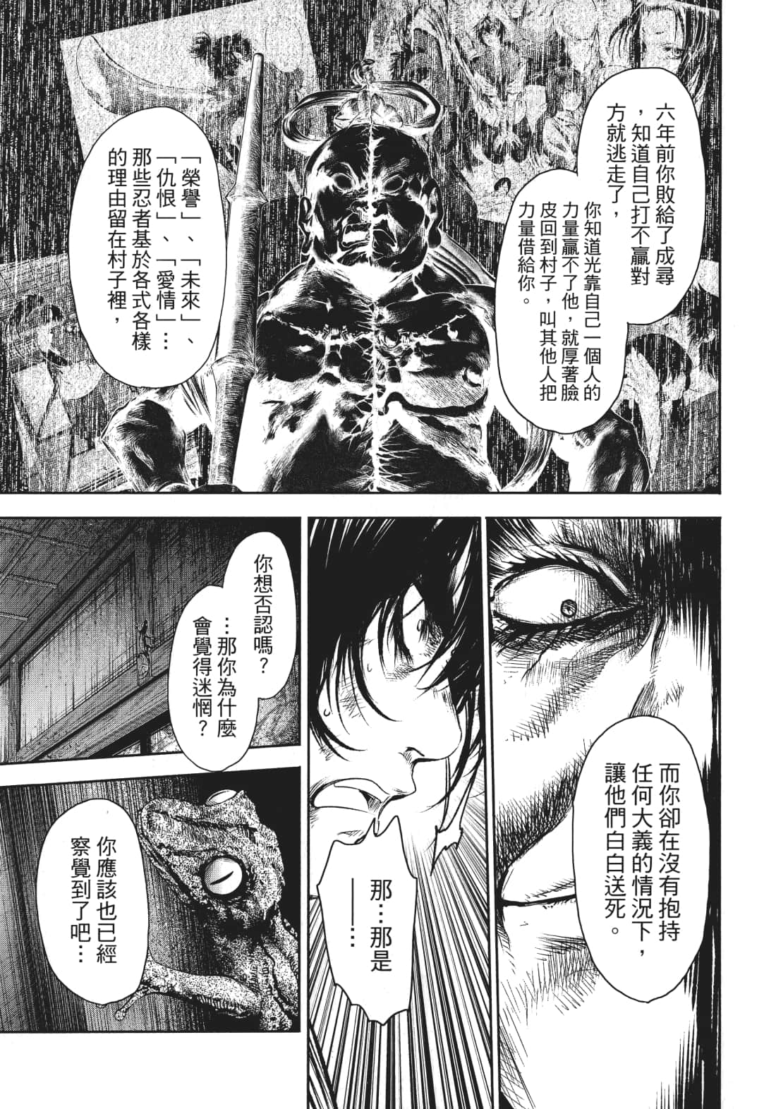 第 66 页