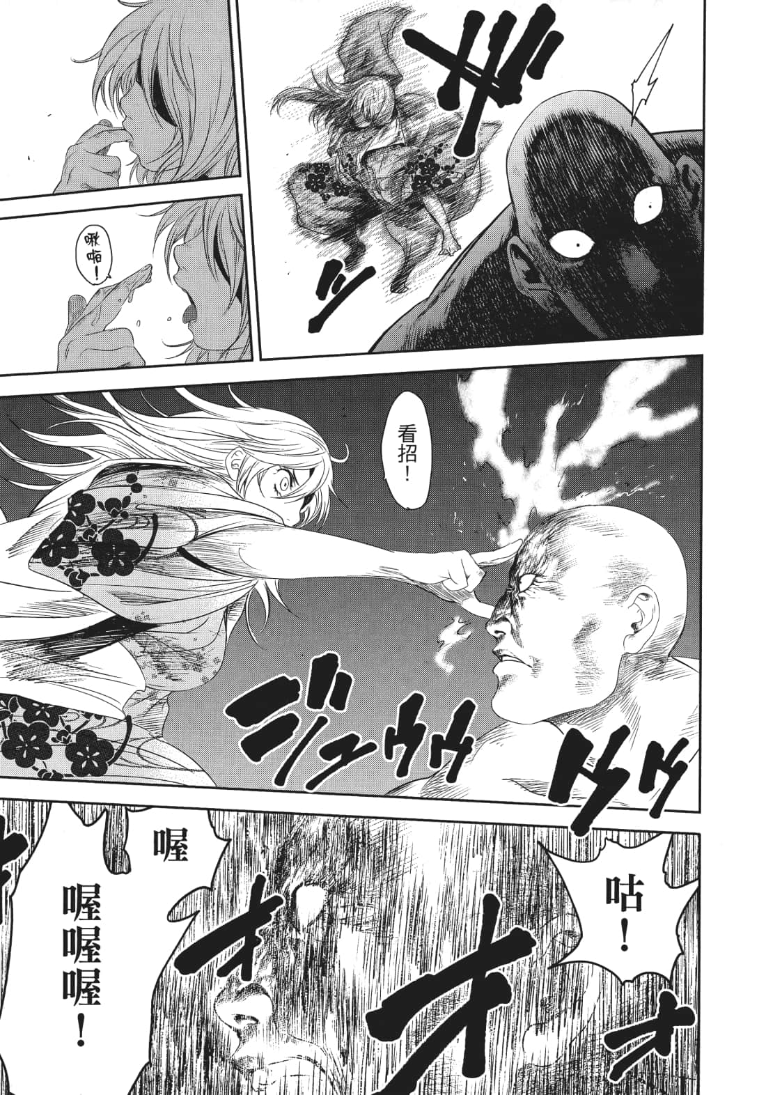 第 72 页