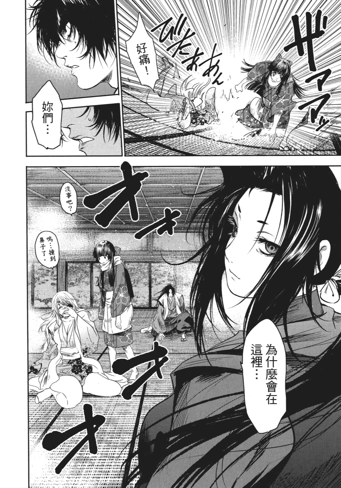 第 73 页