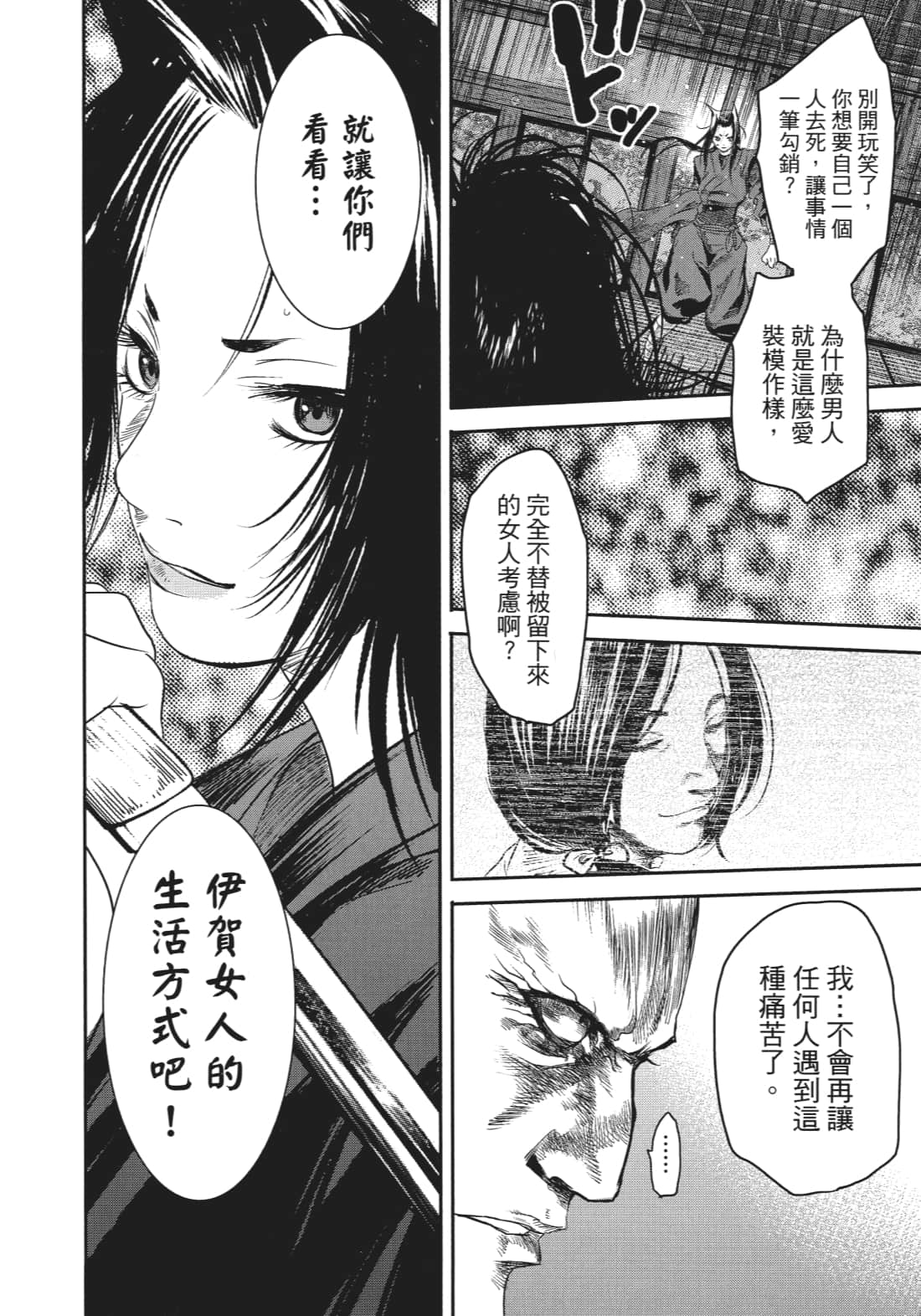 第 75 页