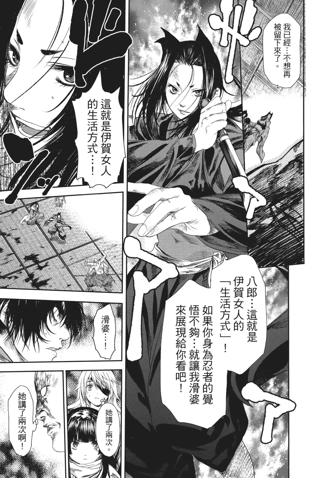 第 76 页