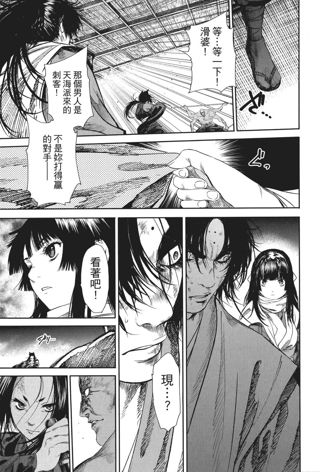 第 78 页