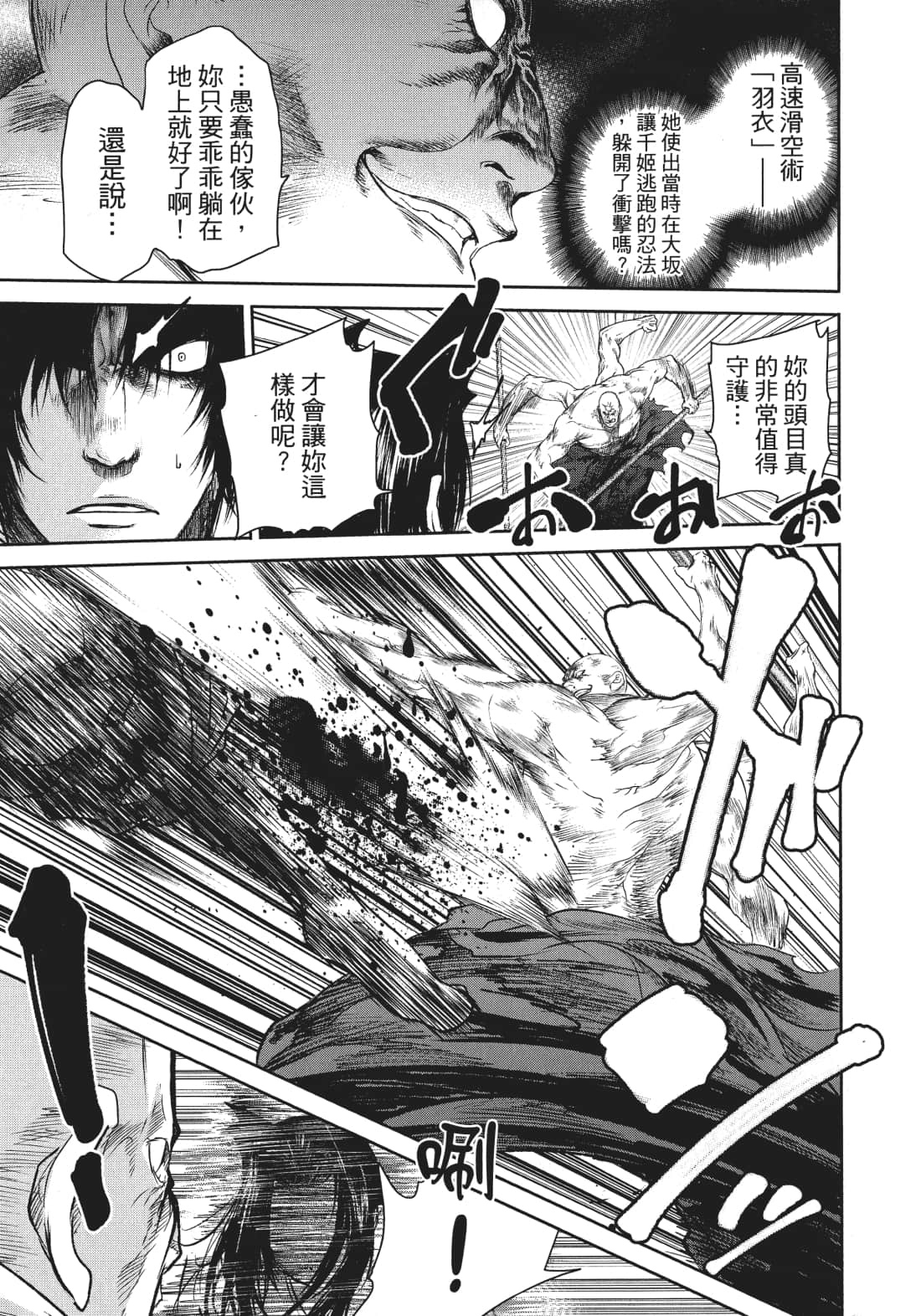 第 82 页