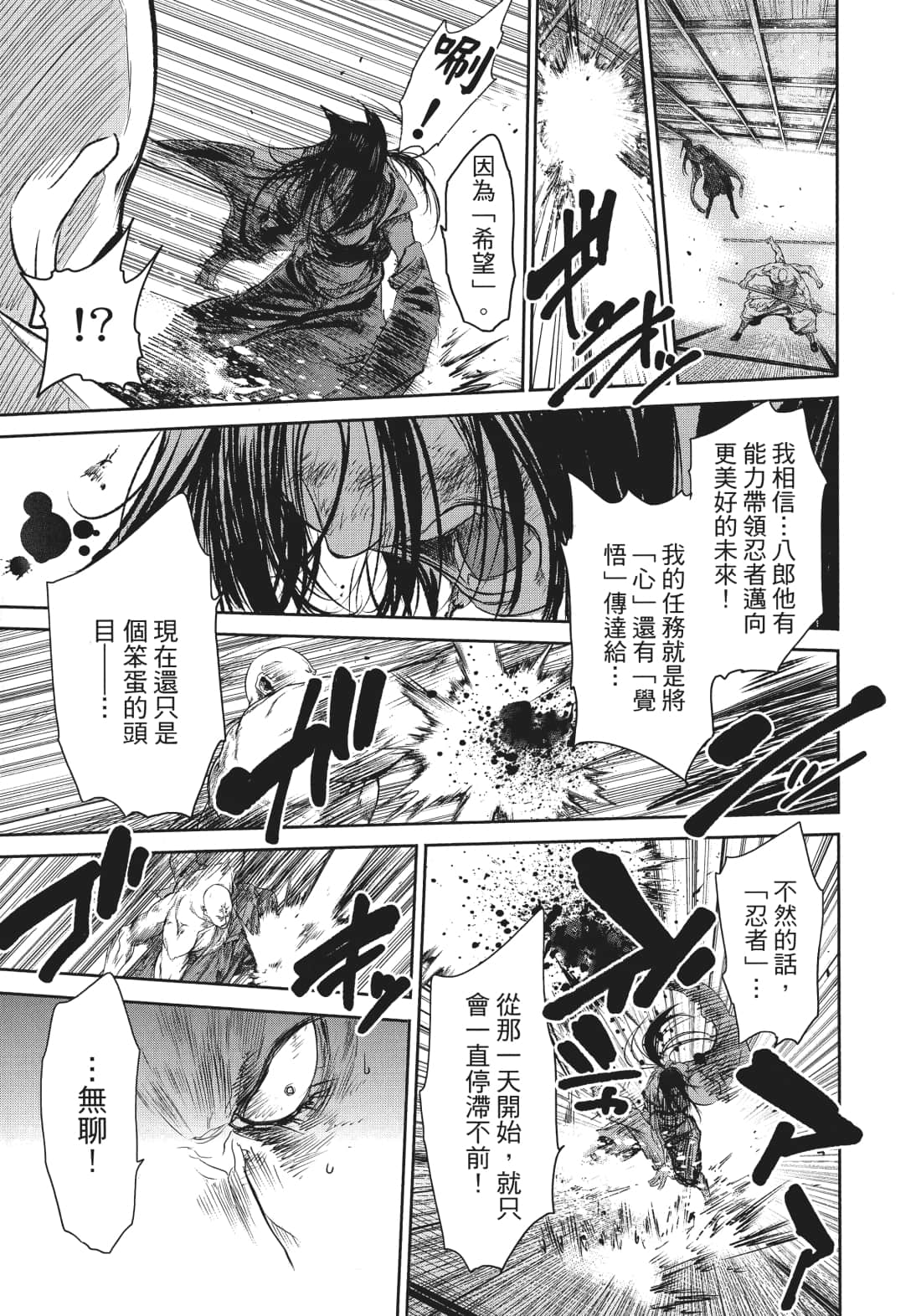 第 84 页