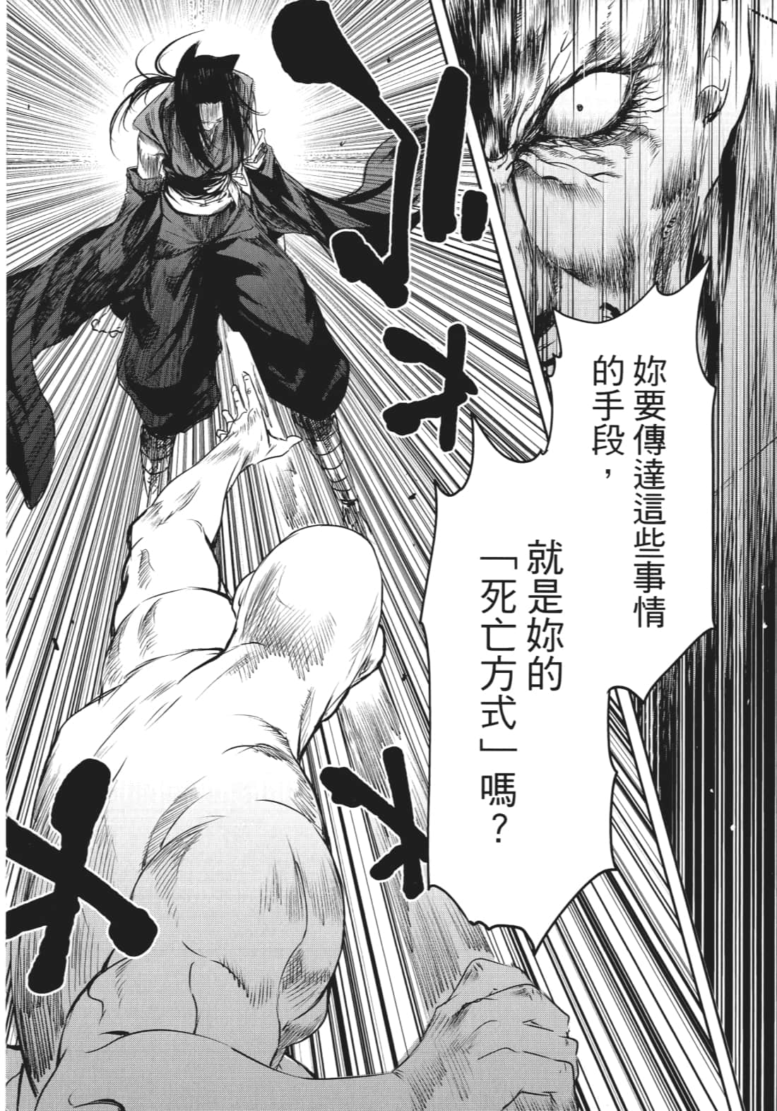 第 85 页