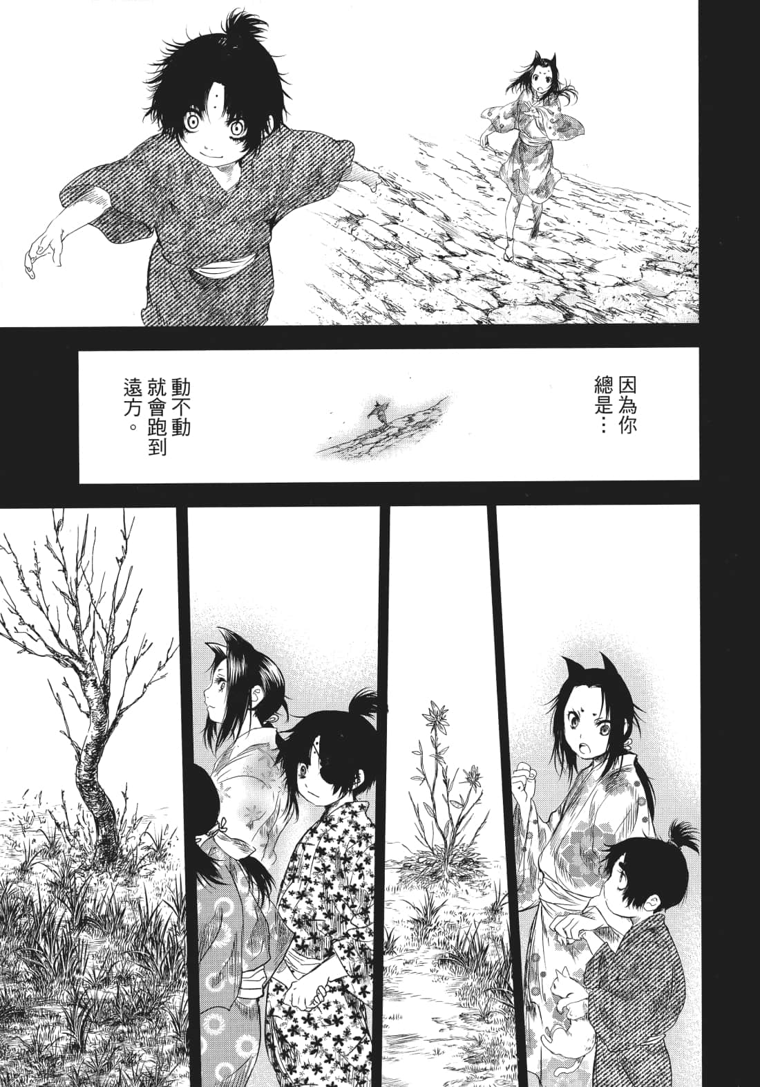 第 88 页