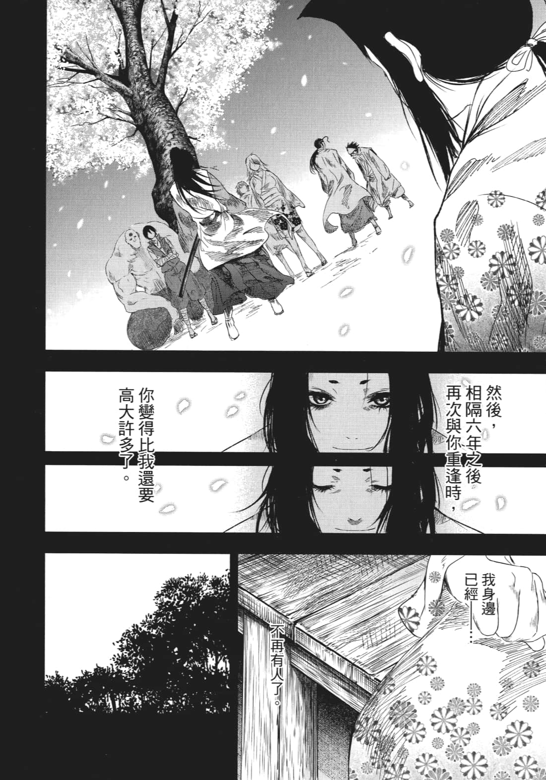 第 89 页